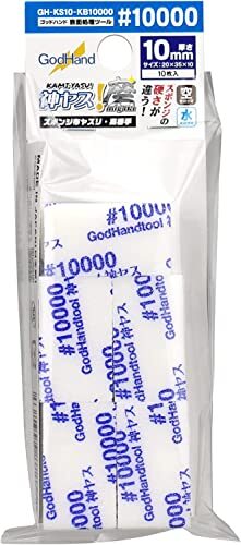 NEW GodHand Kami-Yasu Polish Series 10mm High-Grit #10000 GH-KS10-KB10000