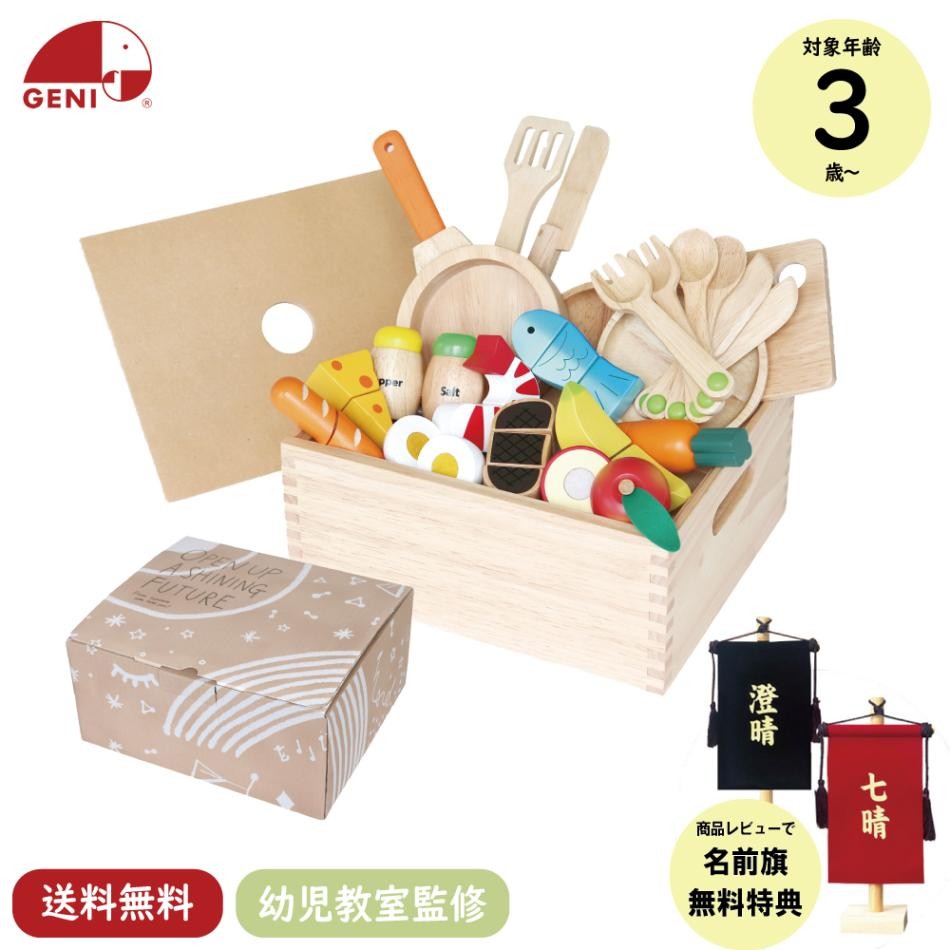 Lots of Ingredients! Pretend Play Frying Pan Set