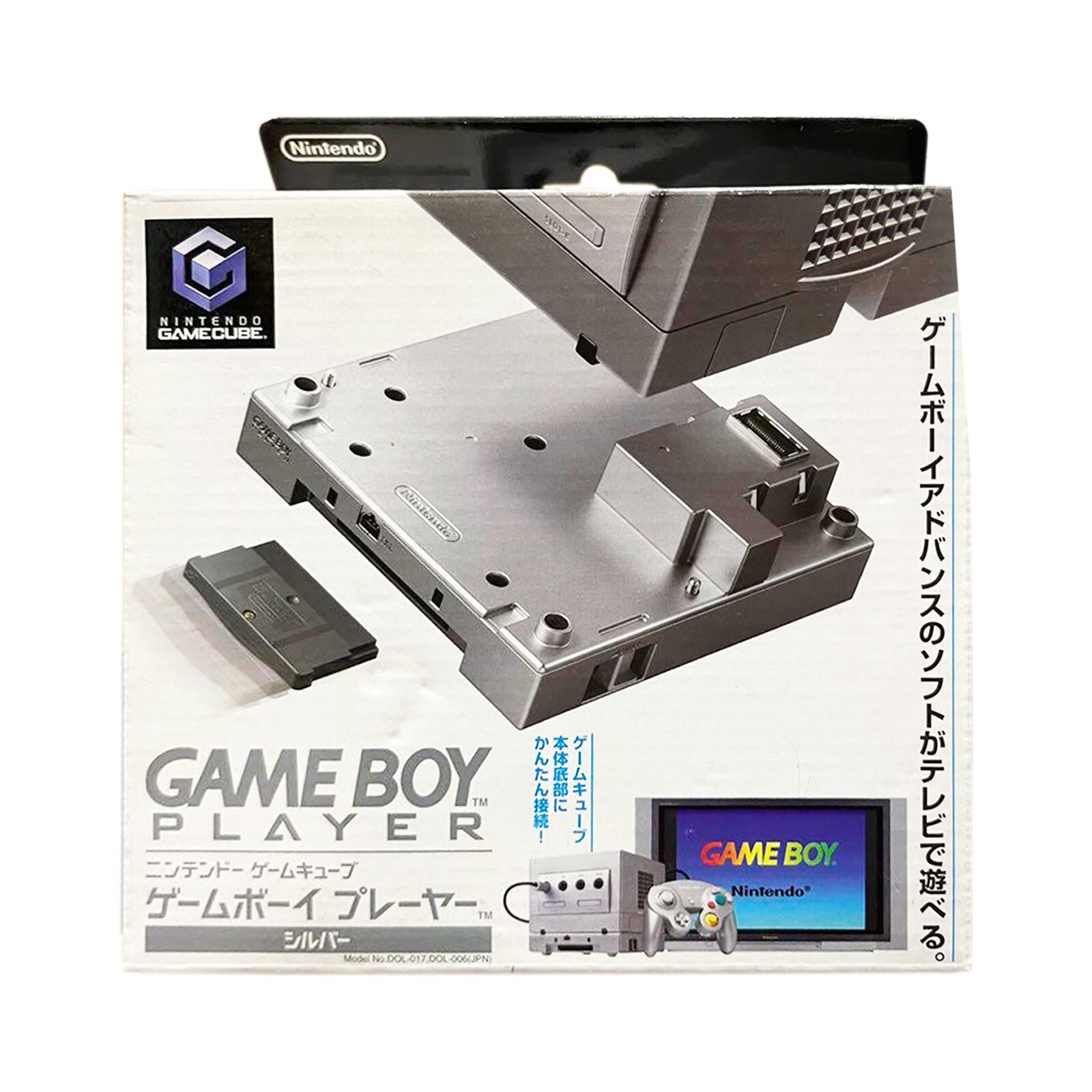 NINTENDO GAMECUBE GAME BOY PLAYER Silver Startup Disk TV Screen Software New