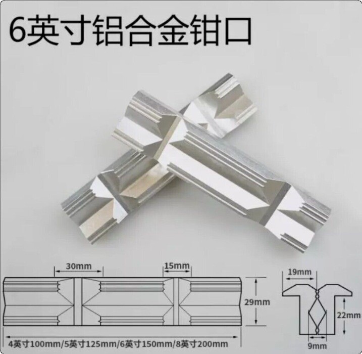 1Set for CNC Milling Steel Vise Hard Jaw Fixture V-Type Jaw Aluminum Alloy 4"/6"