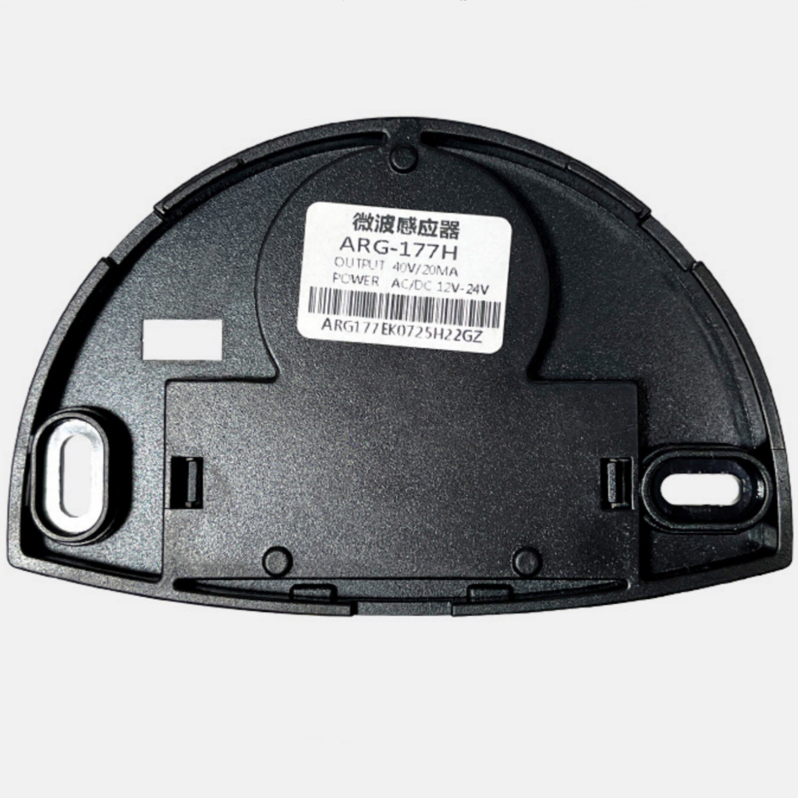 Black 24.125GHz Human Inductive Motion Microwave Radar Sensor For Automatic Door