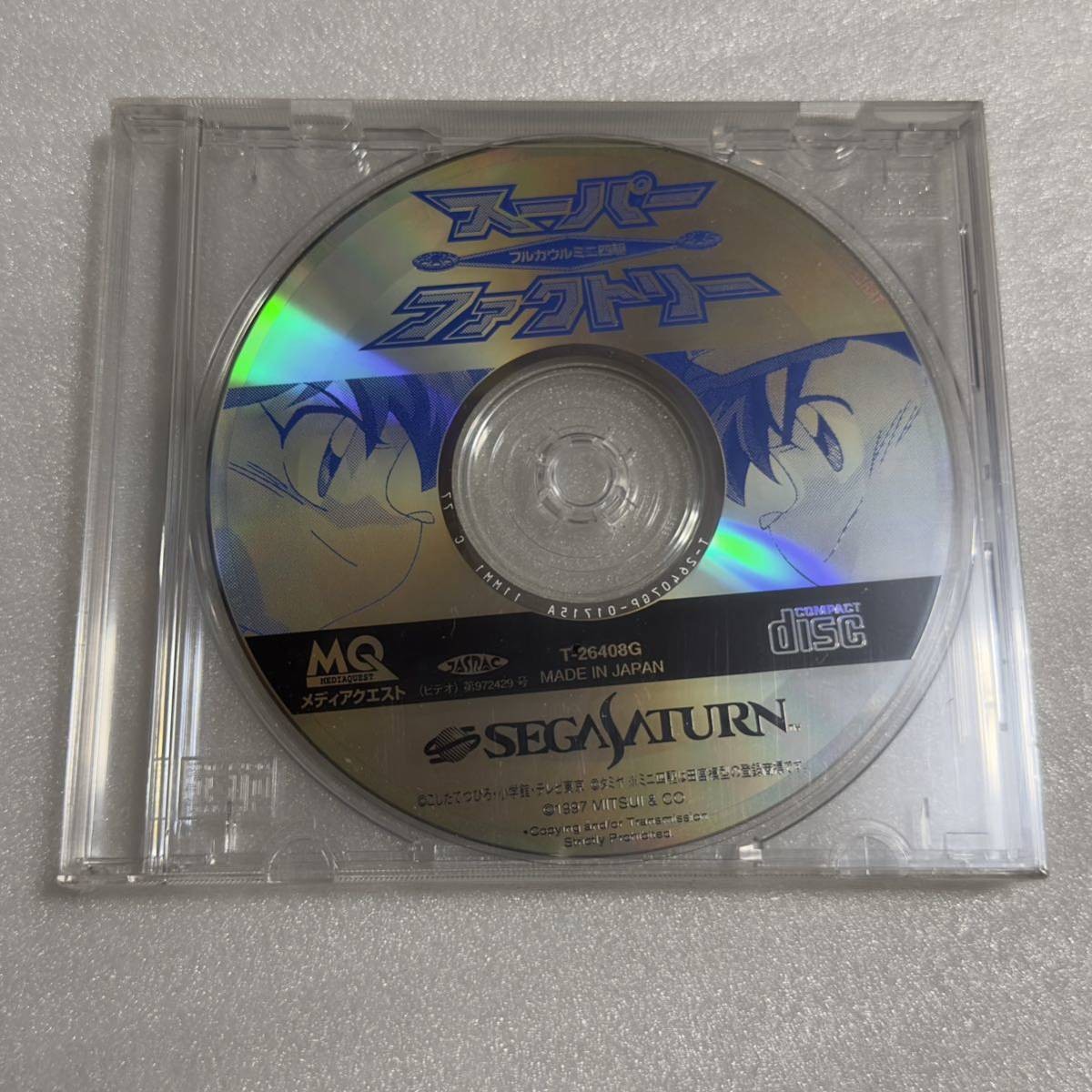 Ss Full Cowl Mini 4Wd Super Factory First Limited Edition Contents: Sega Saturn