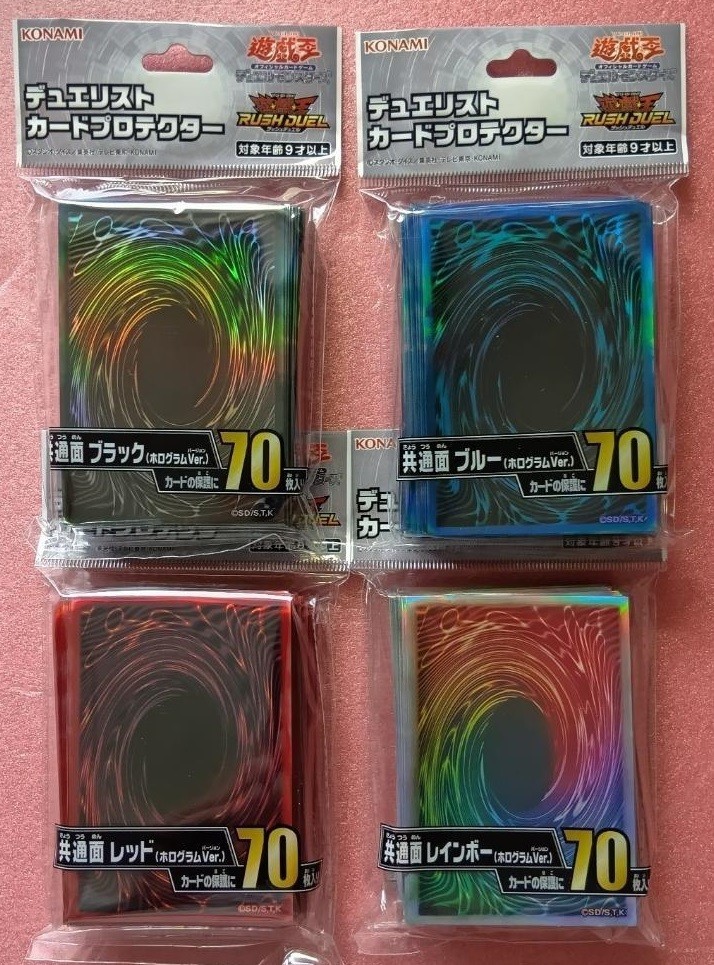 Yugioh Official Protector Hologram Black Red Blue Rainbow 70 Sleeve Japanese