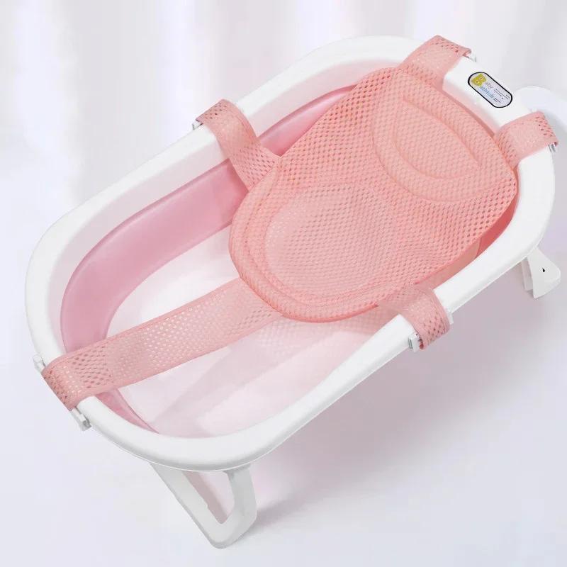 Adjustable Baby Bath Pillow Anti-slip Newborn Bathtub Cushion Comfortable Seat