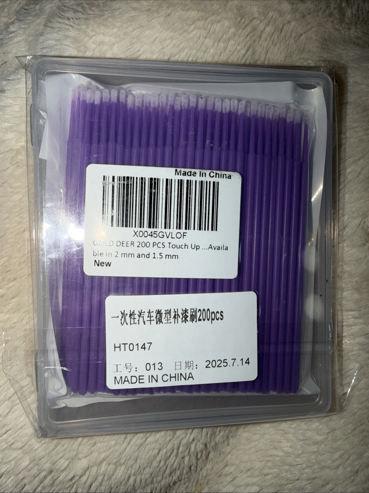 200 PCS Touch Up Paint Brushes for Automotive 200 Count (Pack of 1), Purple