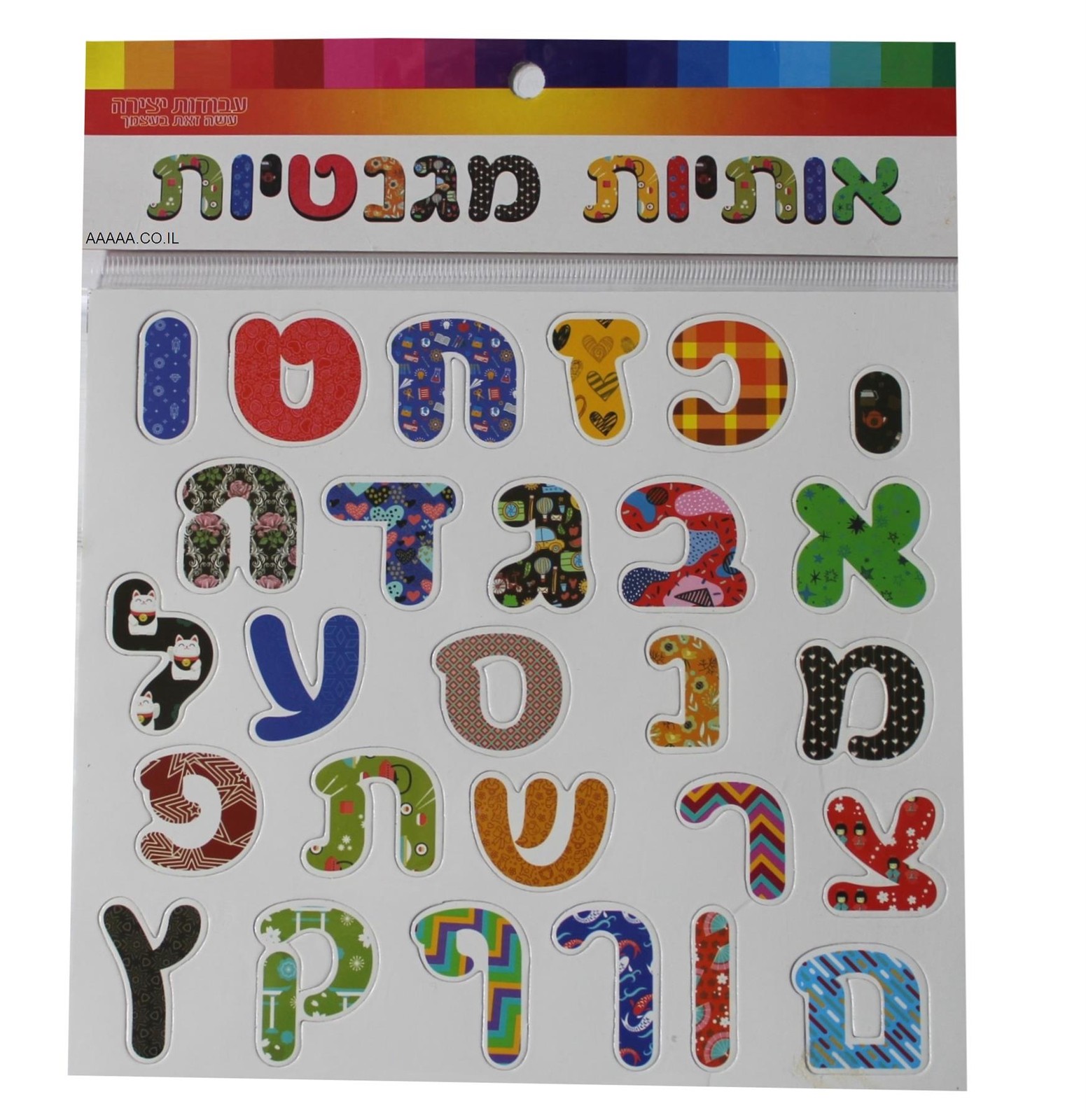 HEBREW ABC Alphabet Magnetic Letter Alef Bet Jewish school kids fun