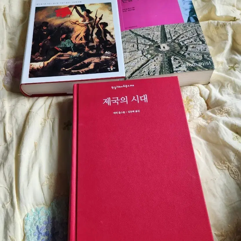 Hobbes Spring History Book Set (Revolution & Empire)