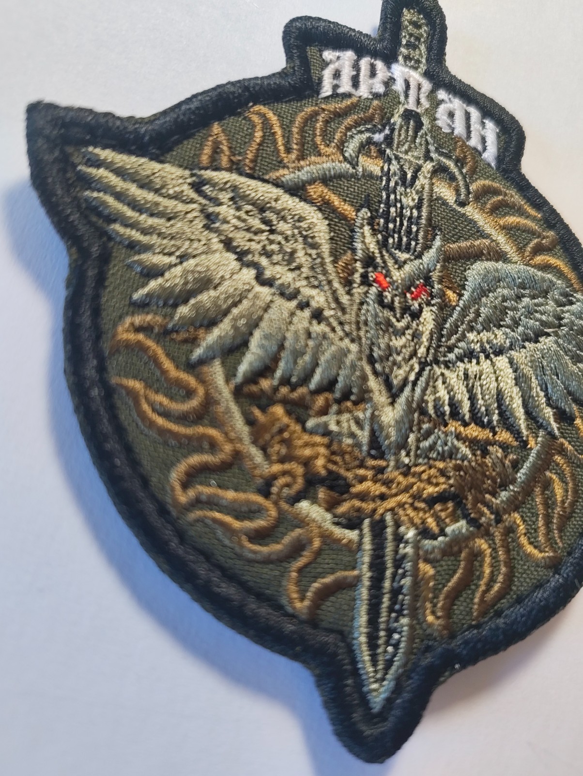 ARTAN SOF UNIT Main Directorate of Intelligence (Ukraine) PATCH military GUR