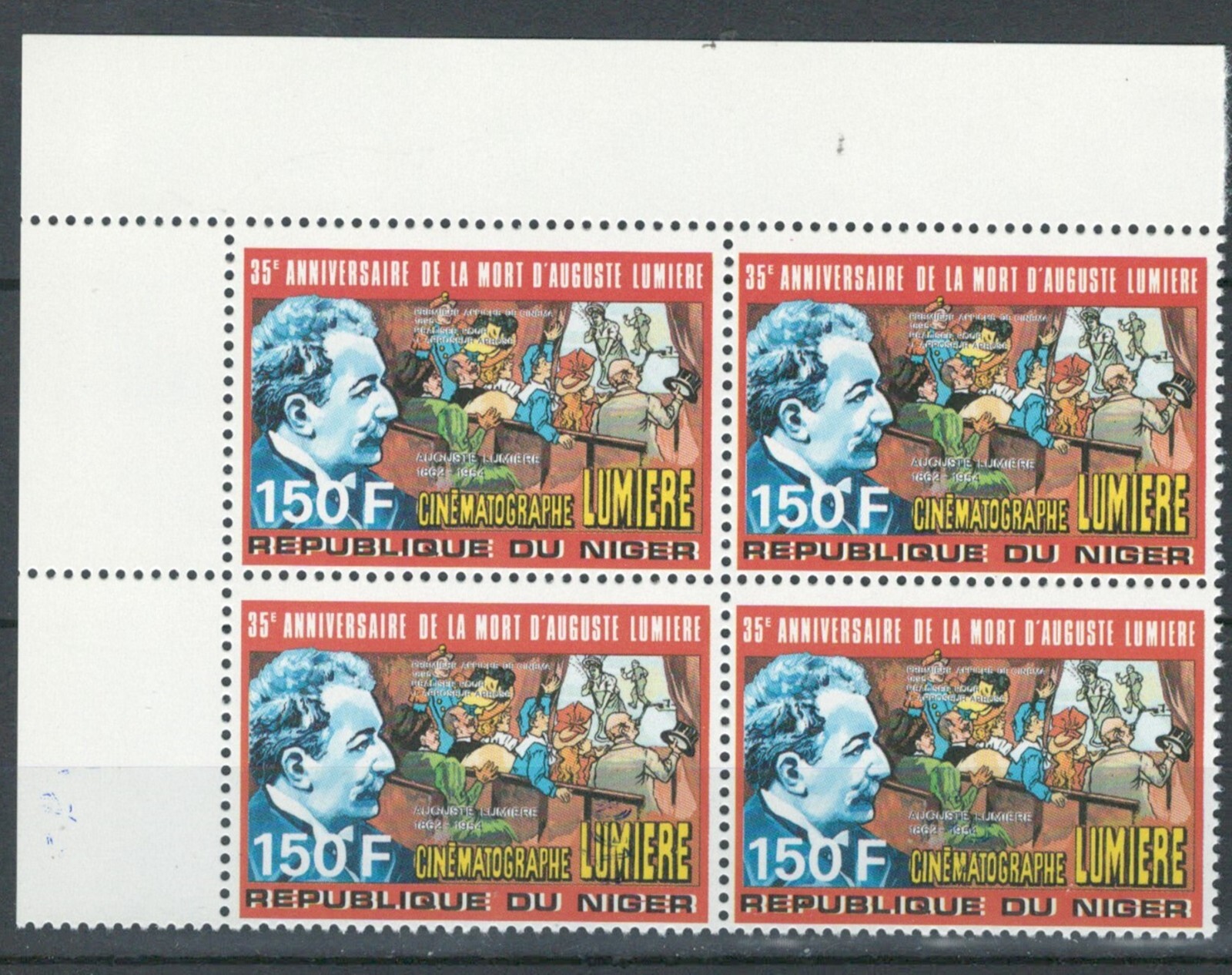 NIGER FRENCH AFRICA ART CINEMATOGRAPHY COMMEMORATIVE MNH 4XSTAMPS Lot (FRCL 435)