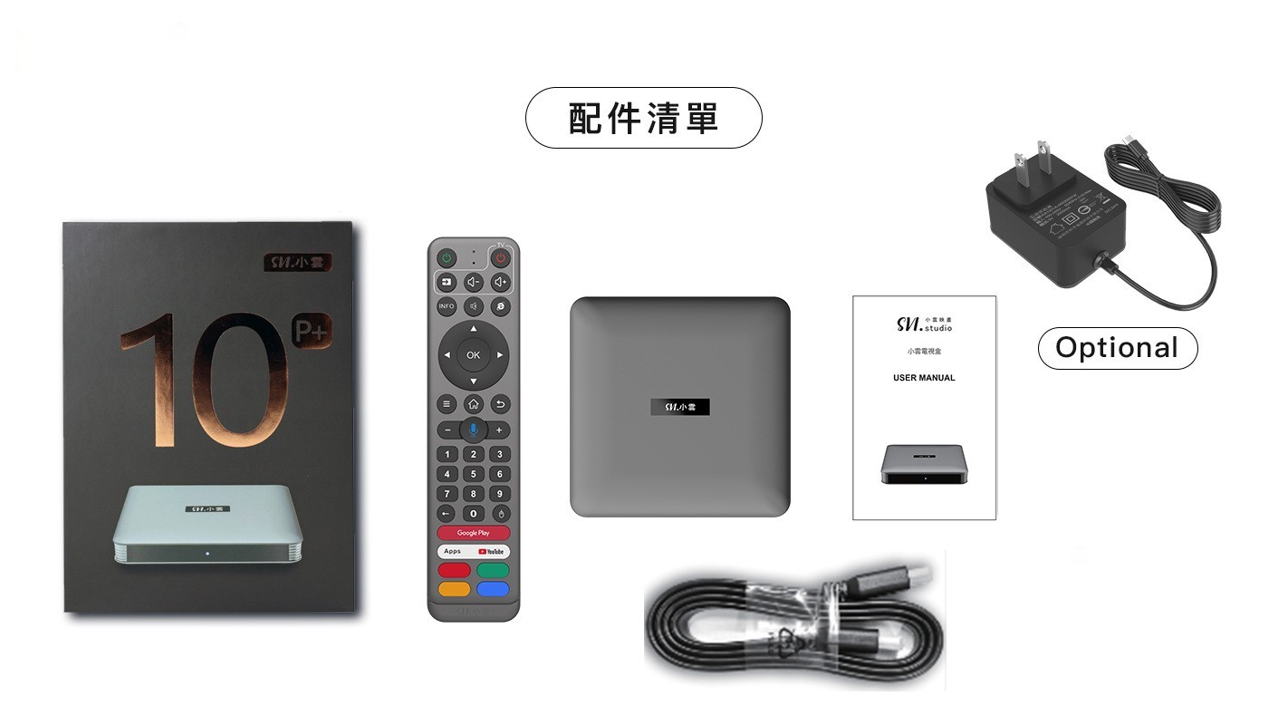 旗艦級機頂盒国外华人必备 10P+ (4G+64G) 杜比声效 智能語音搜尋 高配置秒转台画面清晰 家庭剧院级Fun TV Box 美國出貨3天送达