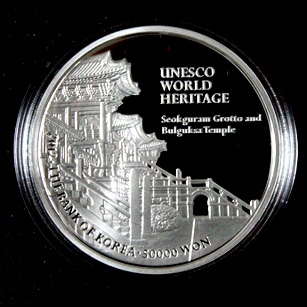 2012 YEAR UNESCO WORLD HERITAGE seokguram & Bulguksa Temple silver proof unc