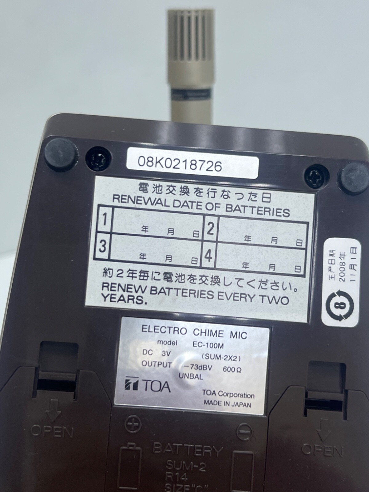 TOA EC-100M Y 100m electro chime mic