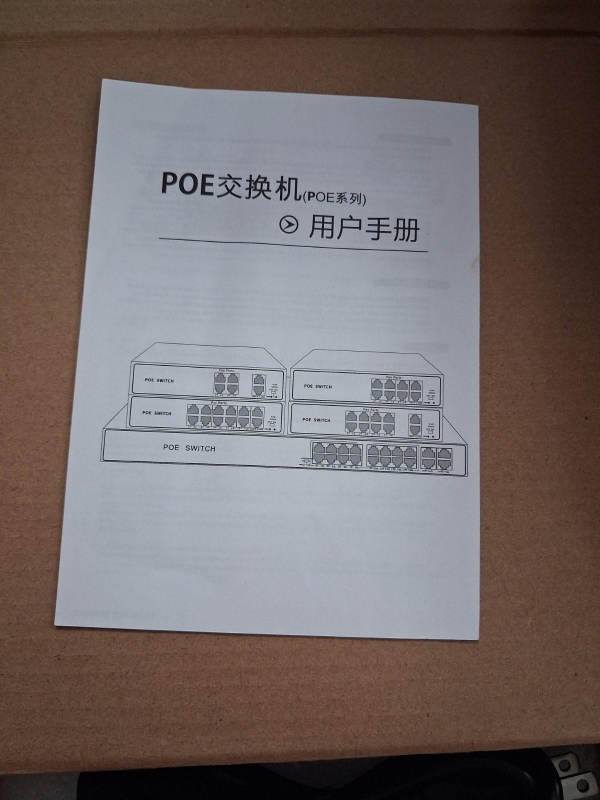 New Steamemo Poe Network Switch GP0E208