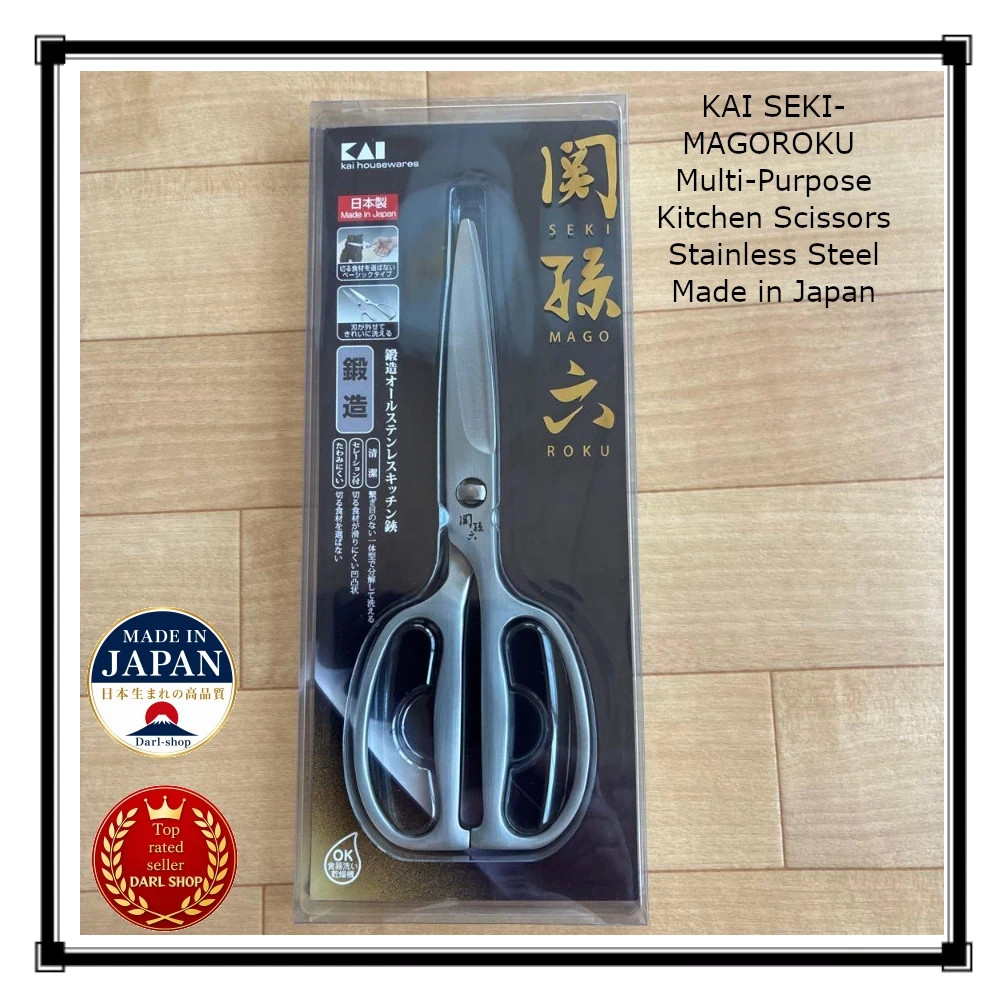KAI SEKI-MAGOROKU Multi-Purpose Kitchen Scissors Stainless Steel Made in Japan