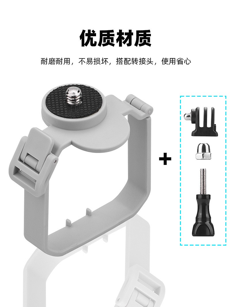 For DJI MINI 4 PRO Mounting Bracket Panoramic Camera Adapter Fixed Base