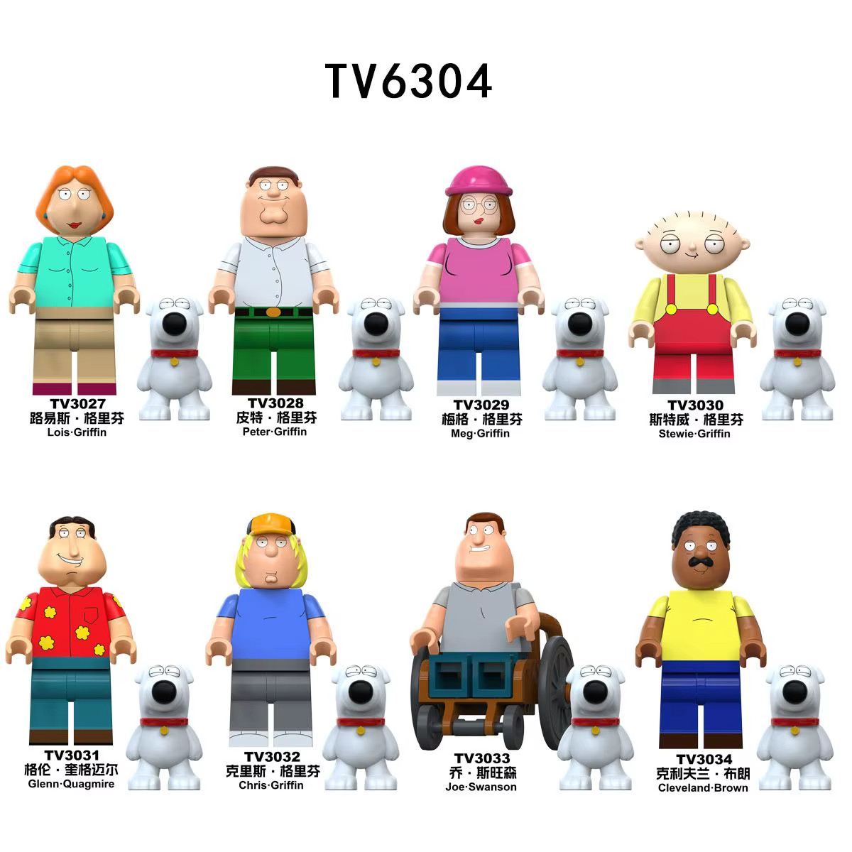 Family Guy Custom LEGO Minifigures Peter Griffin Variations Bundle Set