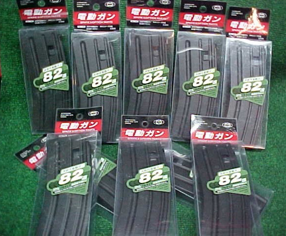 Lot (10) Tokyo MARUI No. 149 M4 82 Rds AEG Airsoft Gun Rifle Black Magazine NIP!
