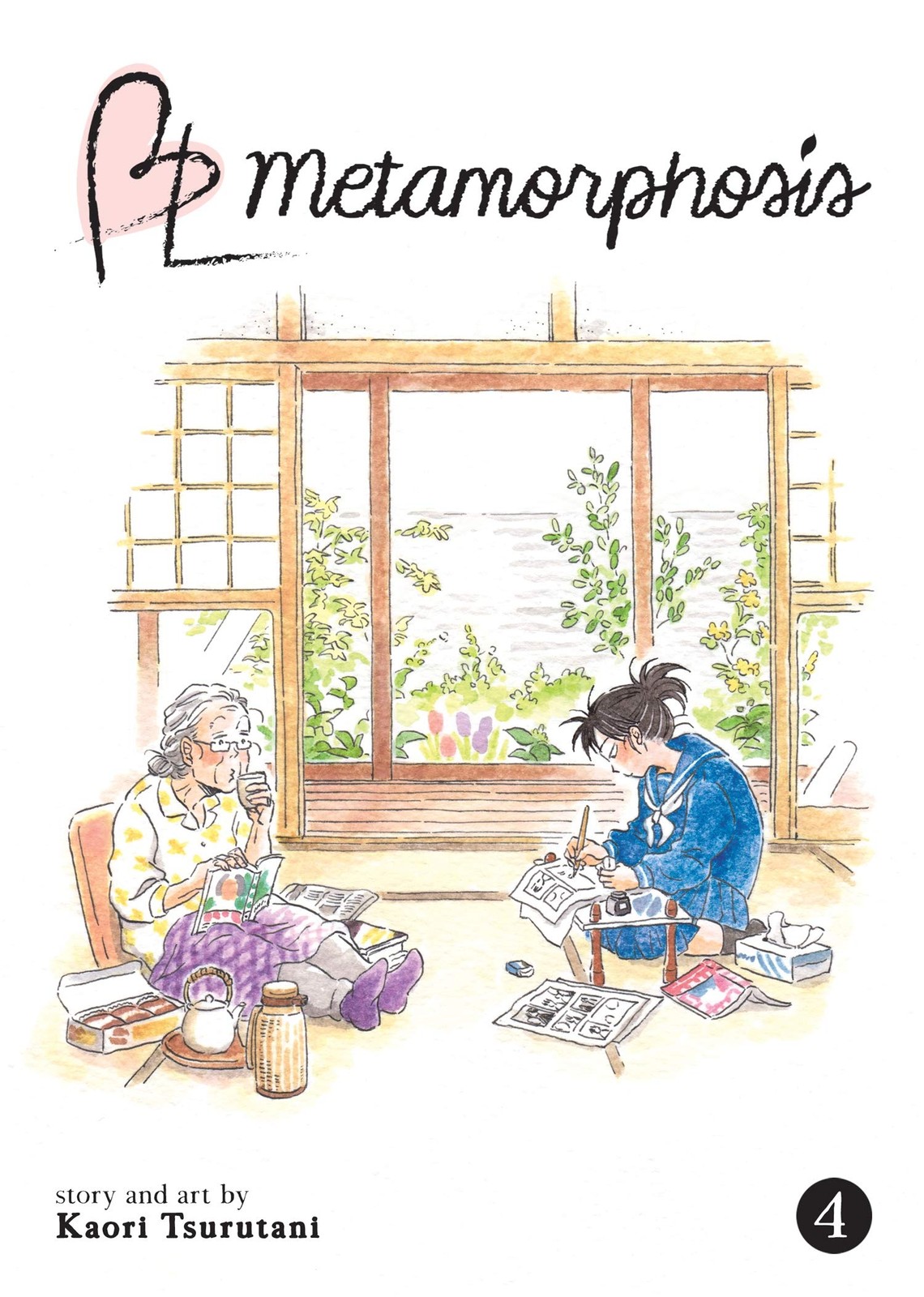 BL Metamorphosis Vol. 4, Tsurutani, Kaori, Excellent Book