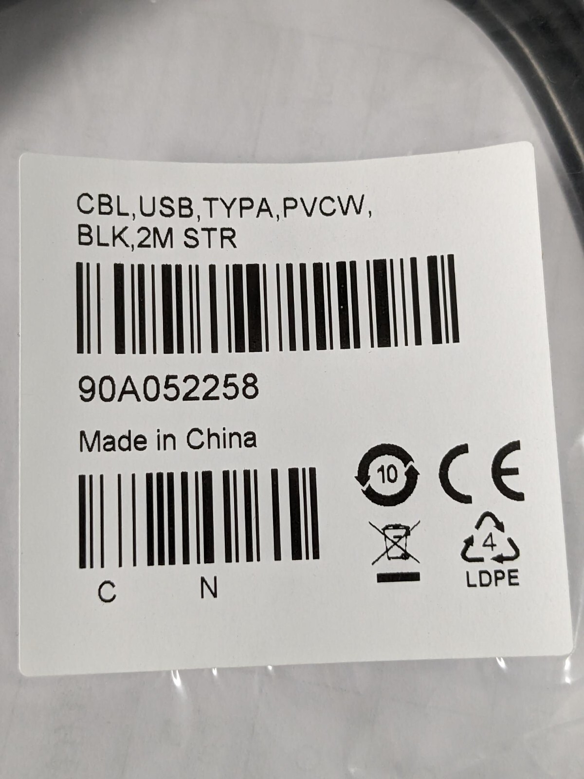 Genuine Datalogic cable 90A052258