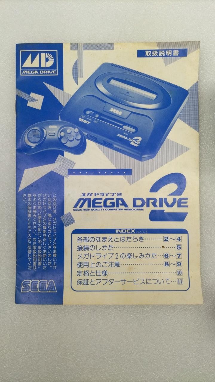 Mega Drive 2 Model HAA 2502 SEGA