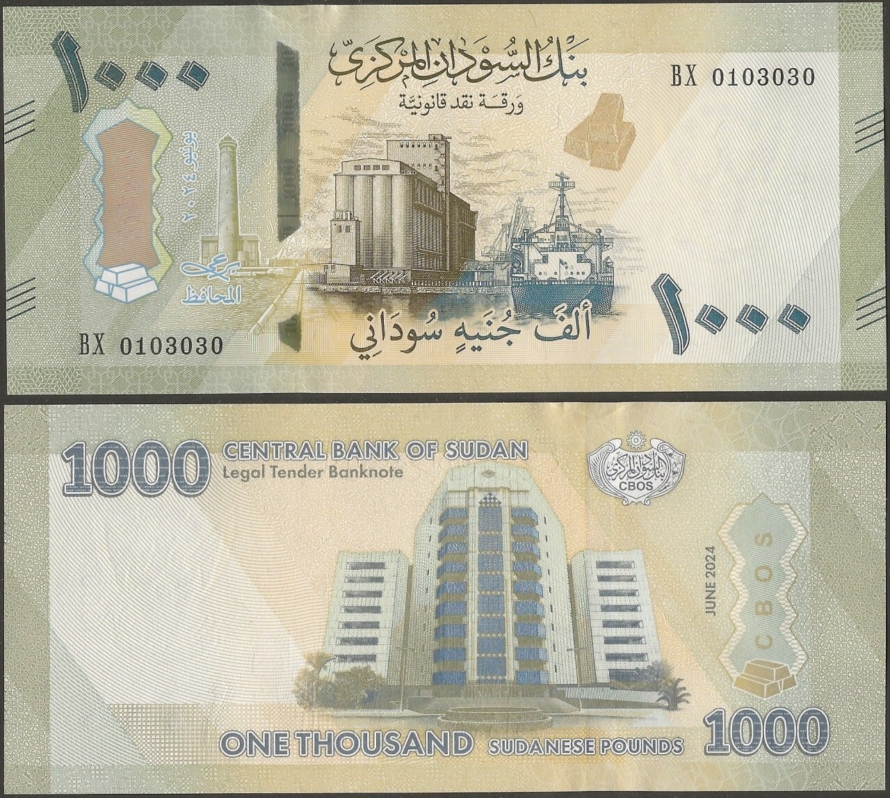 North African New design B420a 2024 1000 Pounds banknote @ Ebanknoteshop