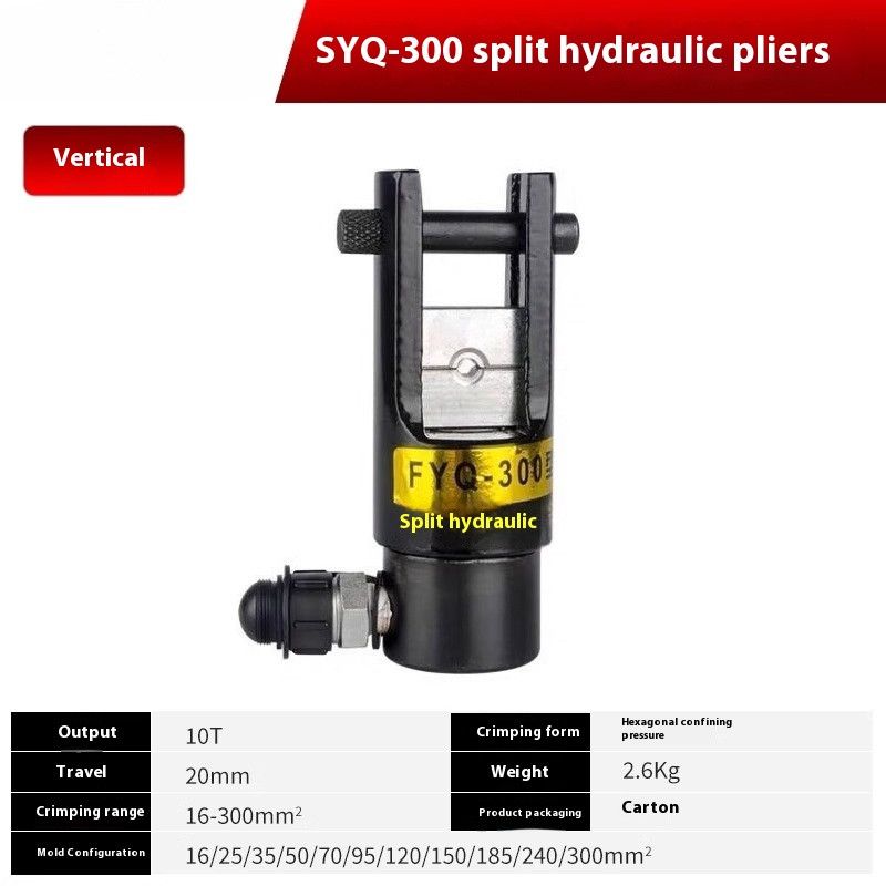 Split Hydraulic Pliers Crimping Pliers Electric Hydraulic Crimping Machine