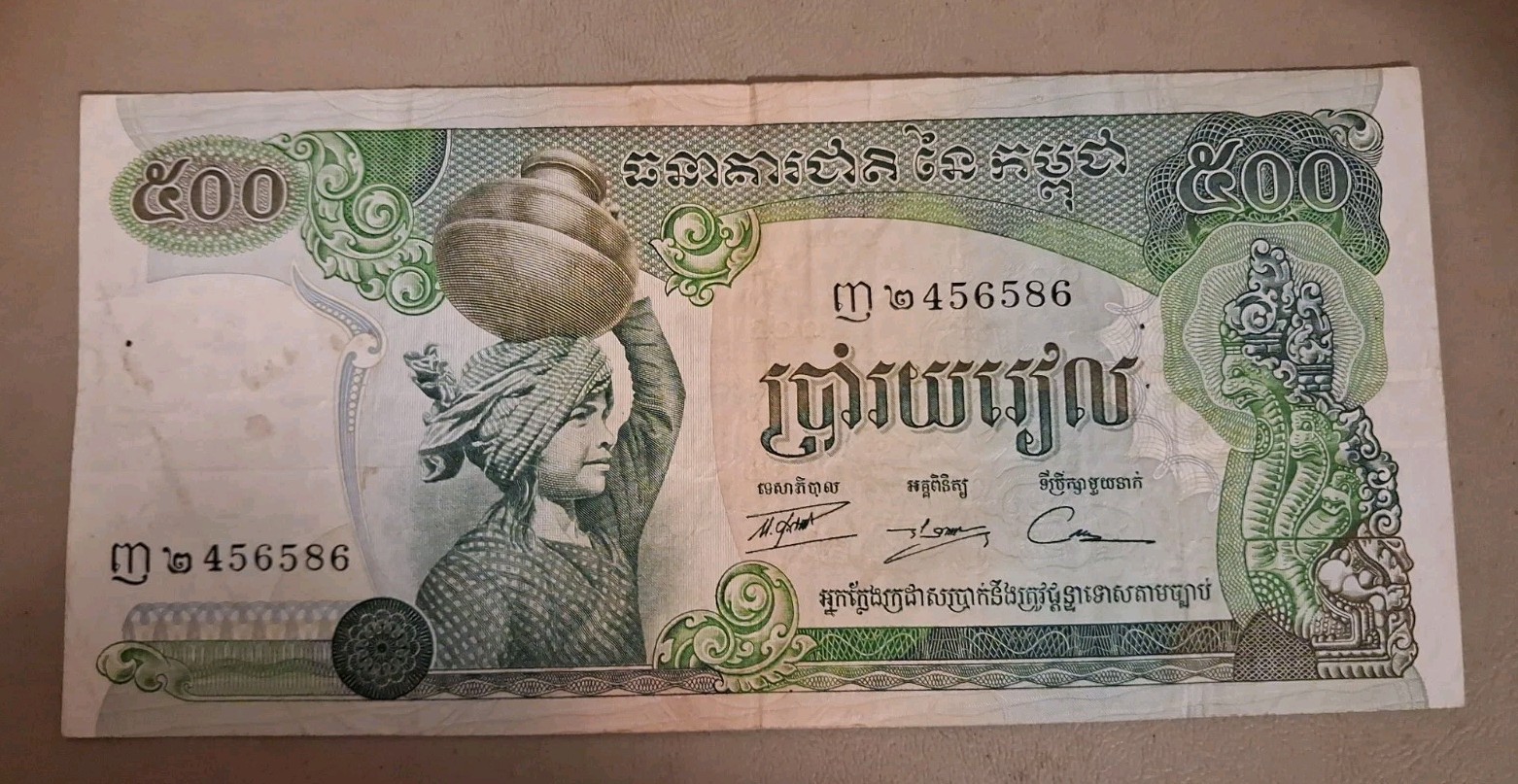 Cambodia 500 Riels Note