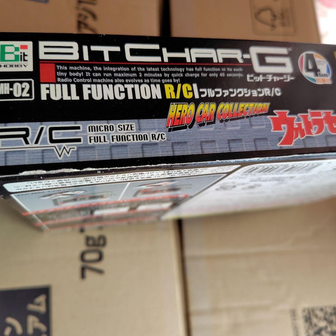 Ultra Seen Bit Charge RC