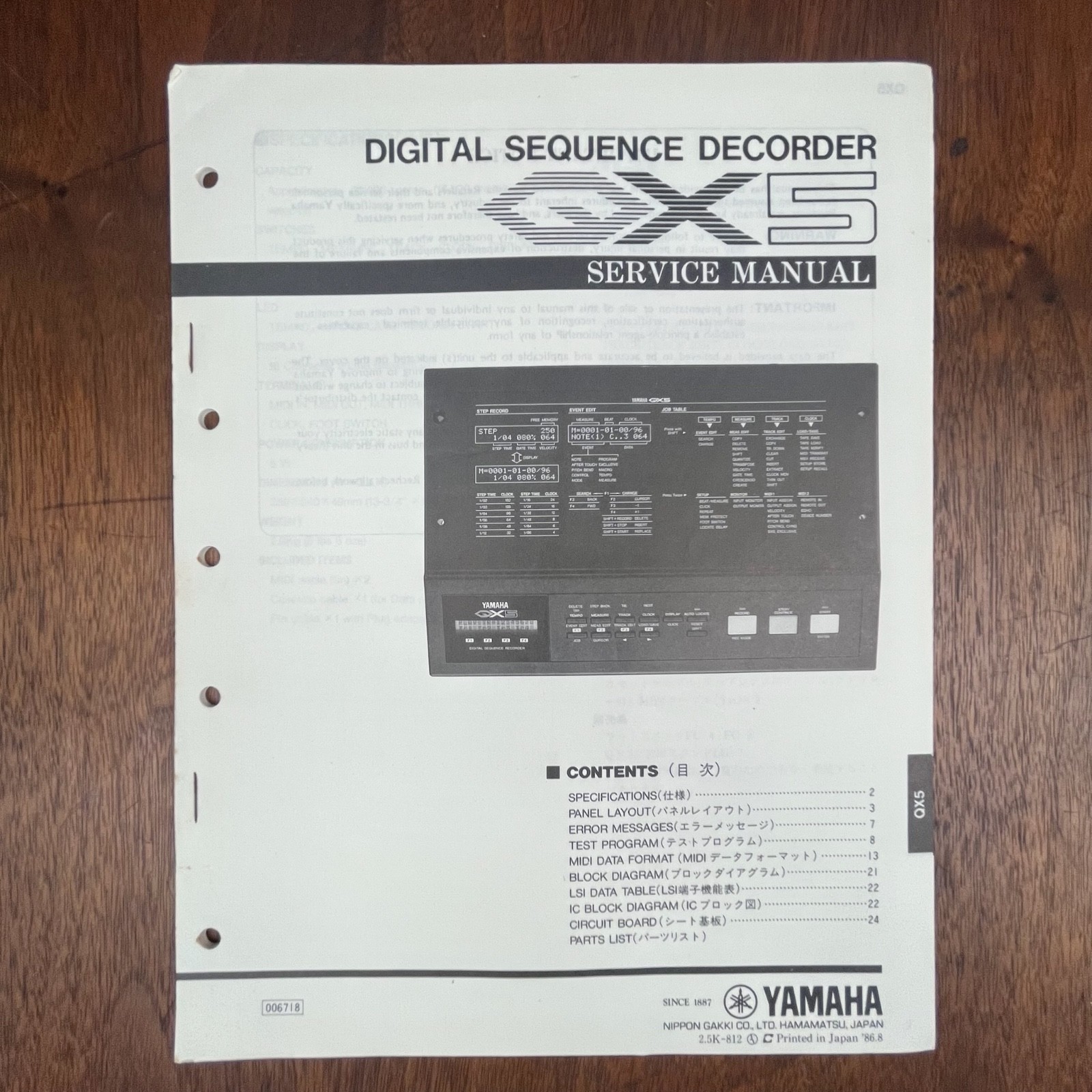 VINTAGE YAMAHA QX-5 SERVICE MANUAL