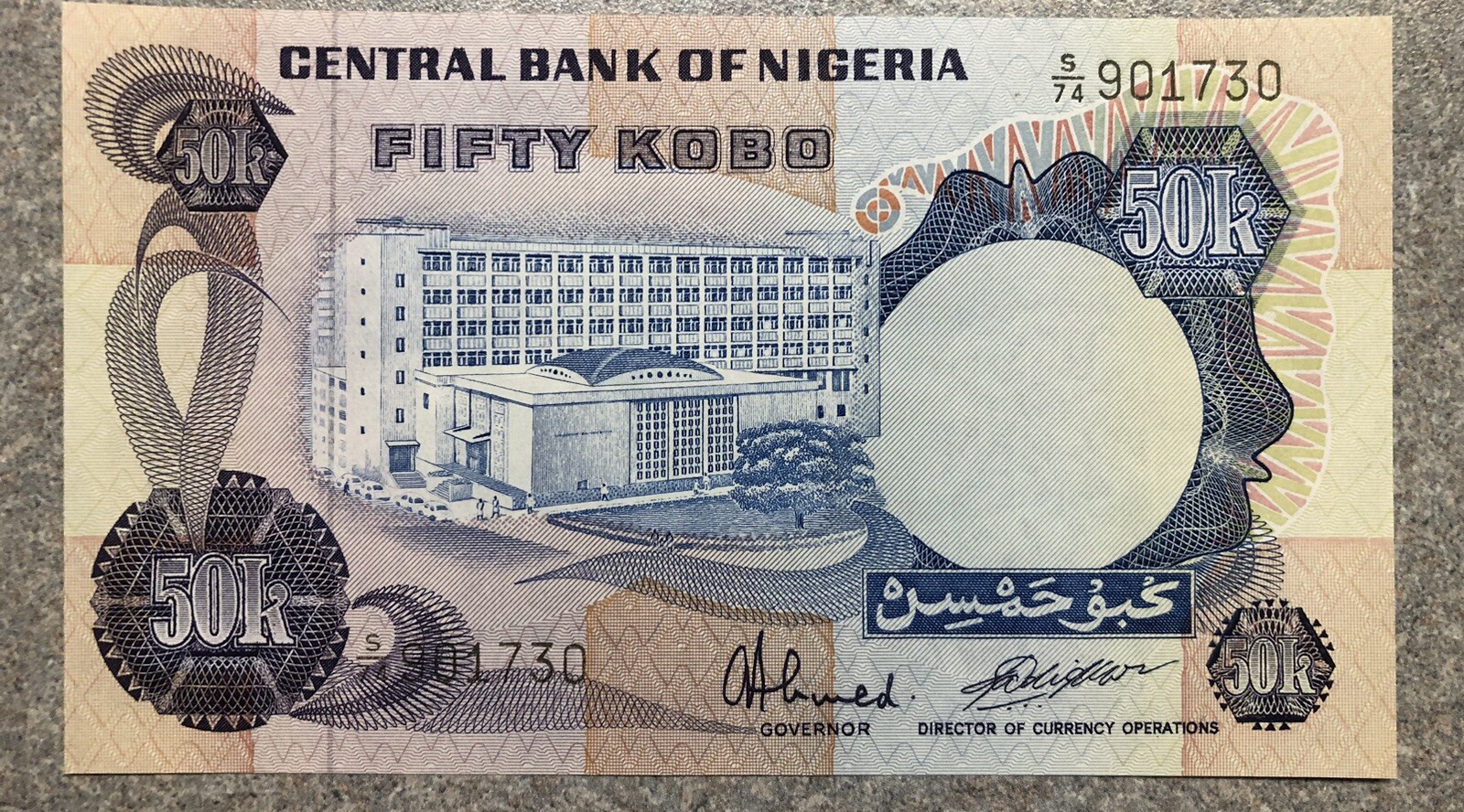 Uncirculated Nigeria 50 Kobo ND (1973-1978) Banknote