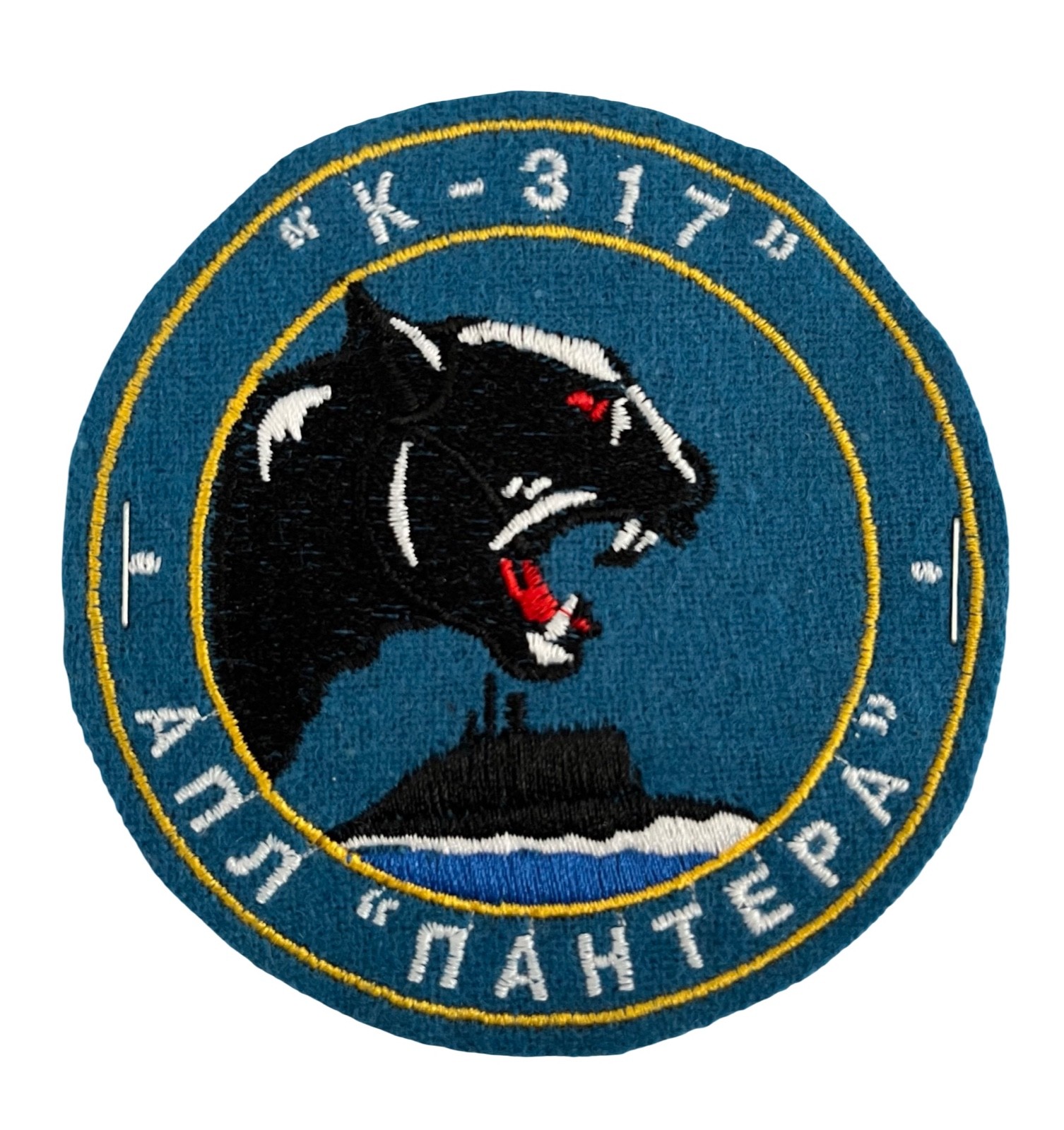 Russian Federation K-317 Pantera Akula Class Submarine Unit Patch 2.75" NEW