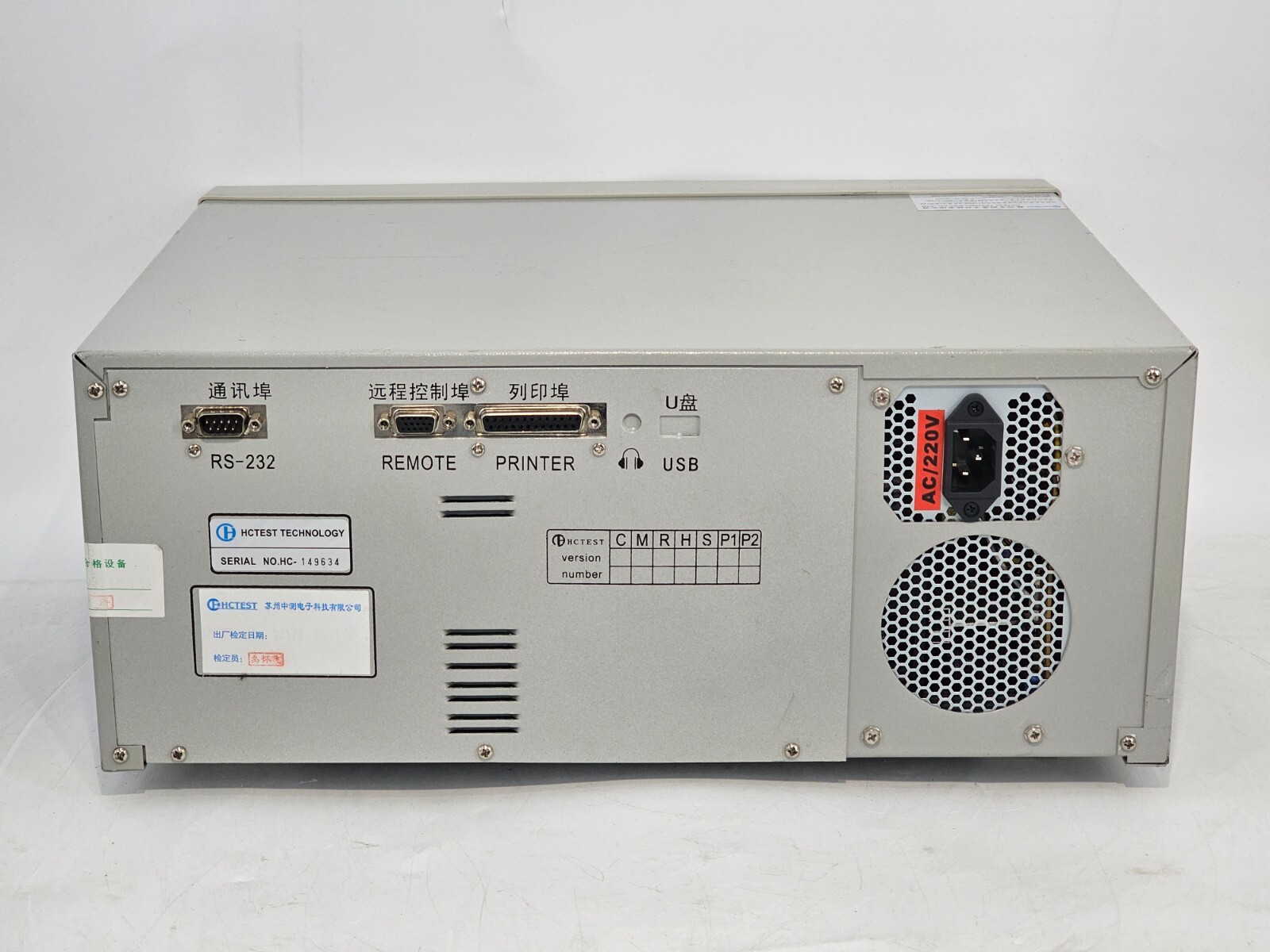Hctest HC-8683 Wire Tester Connector Continuity Integrated Precision Electronic