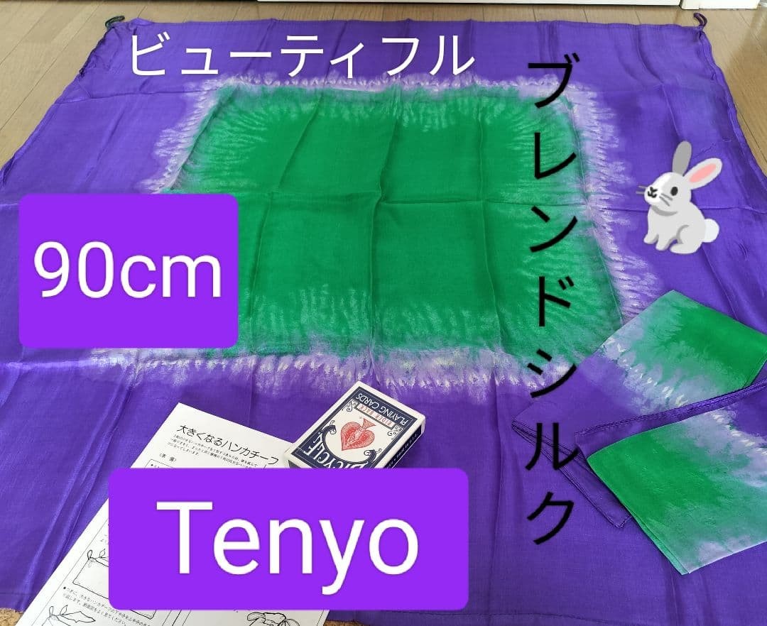 Tenyo Expanding Handkerchief Magic Trick Party Goods SalonStage Magic F273