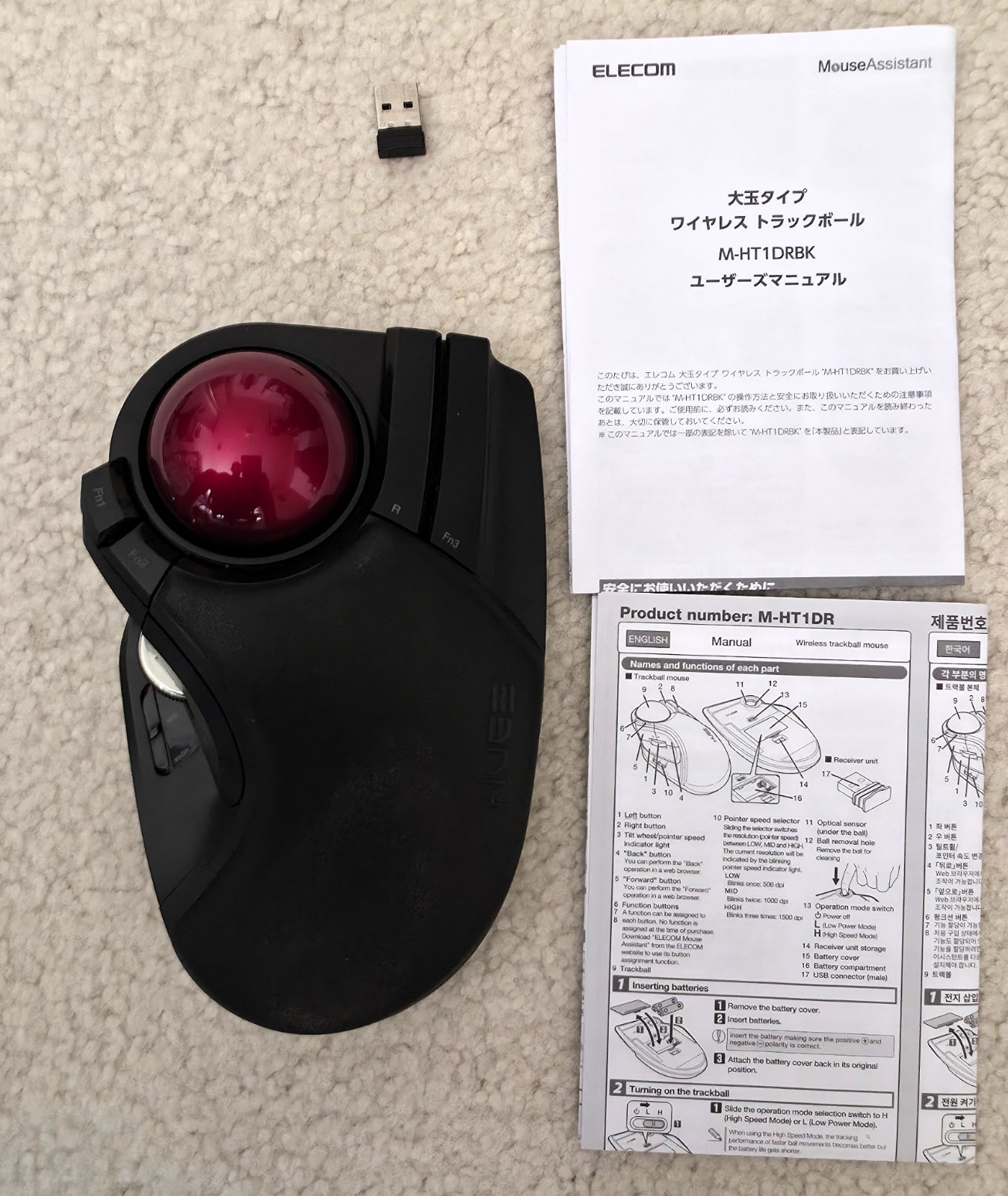ELECOM HUGE Trackball Mouse, 2.4GHz Wireless, Finger Control, 8-Button M-HT1DRBK