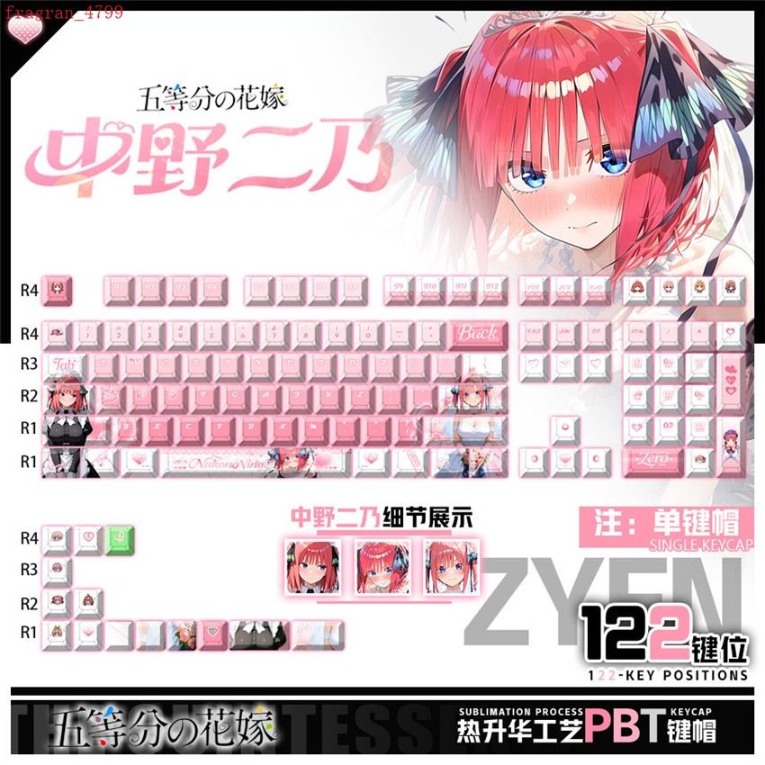 Anime The Quintessential Quintuplets Nakano Nino PBT Keycap 122pcs for Keyboard