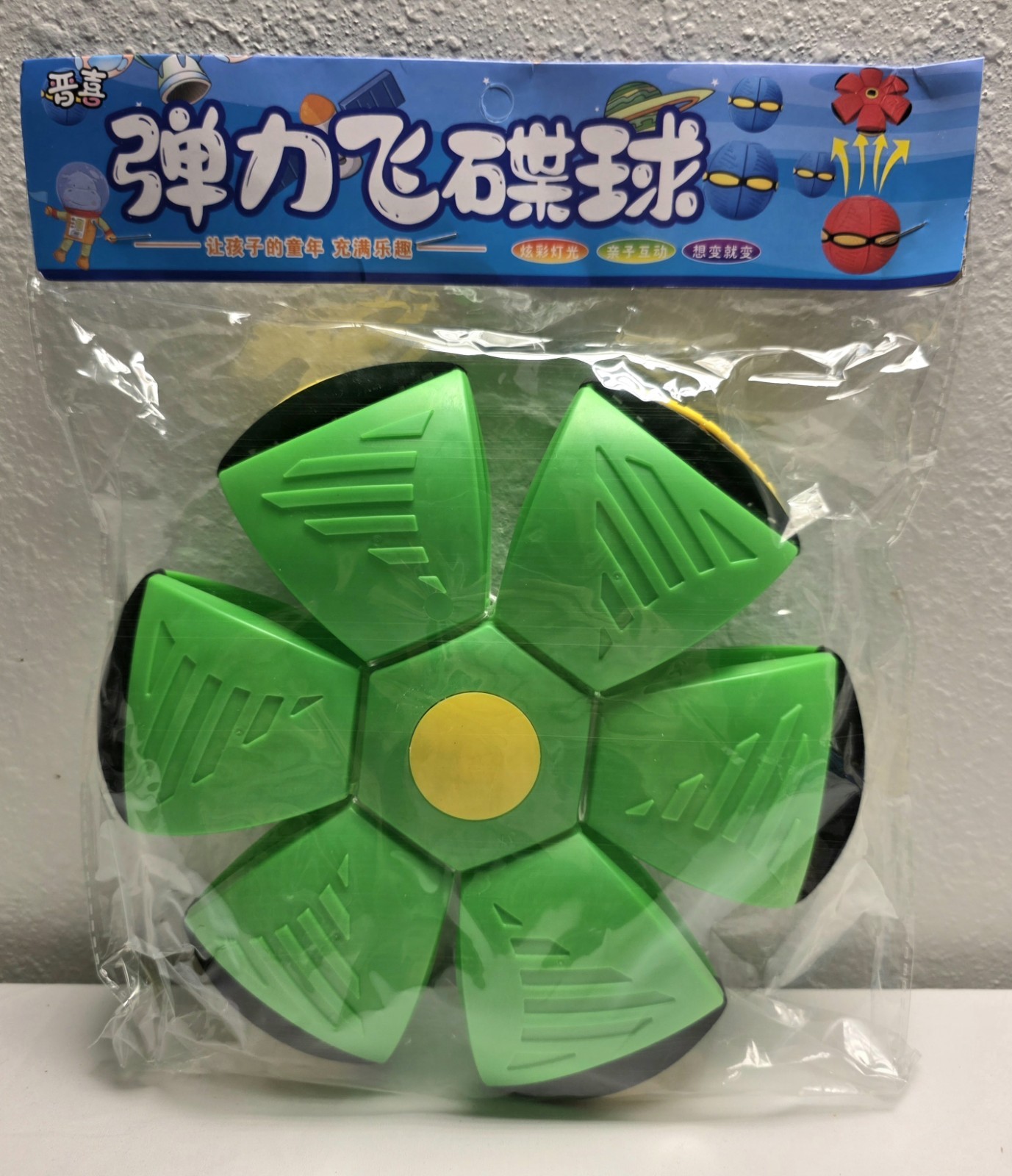 Magic Bouncing Ball 6-Light Transforming Pop-Up Ball Green