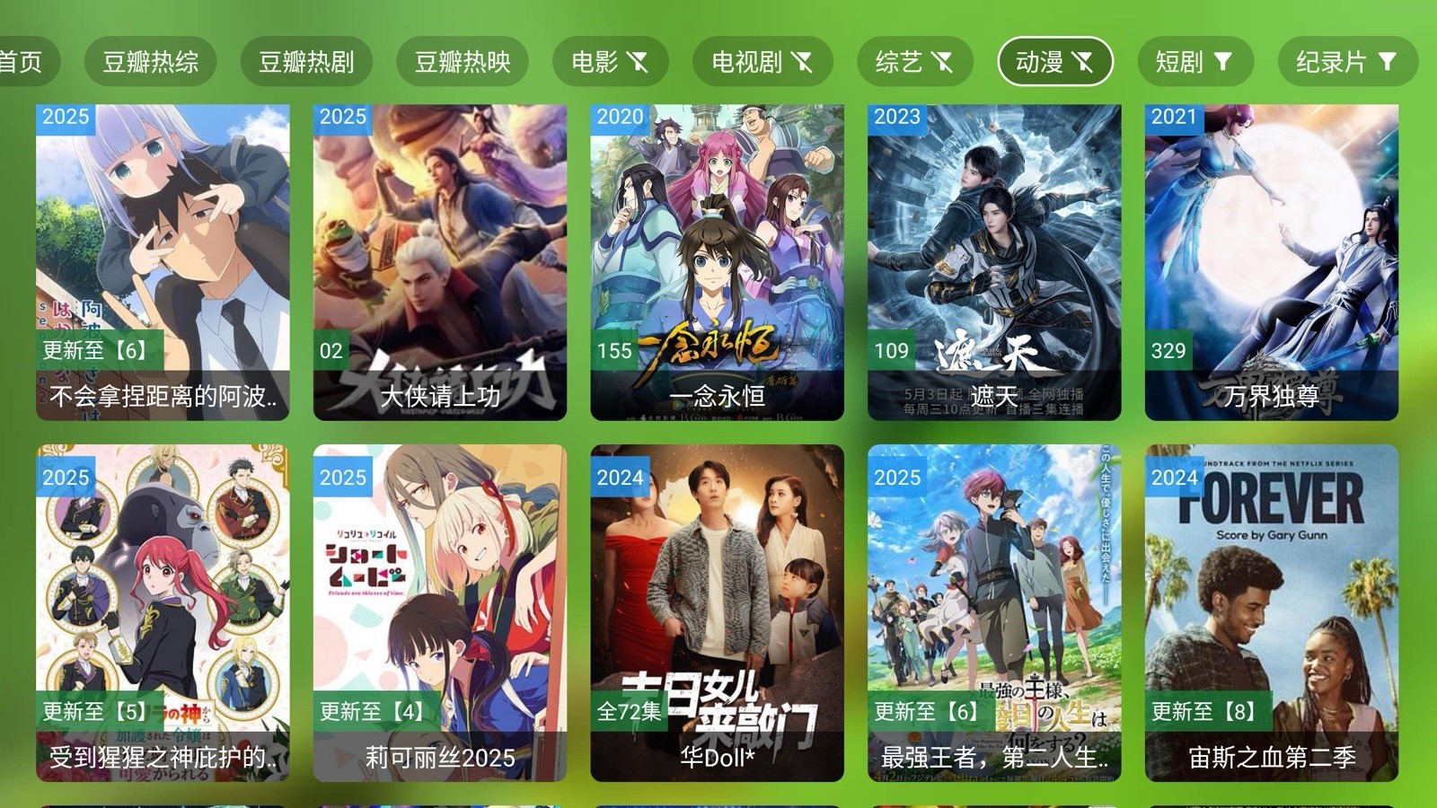 HMTV中文电视盒！永久免费！CCTV、卫视、成人台、以及美港澳台 (4+32GB) 。最新连续剧 电影 凹凸 永久免费观看。类似安博 A3 小云