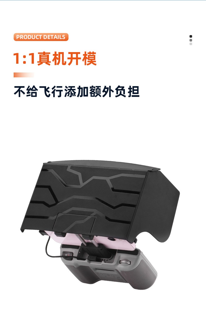 Remote Control Sunshade Mavic 3/AIR3 Light Blocking Plate For DJI MINI2/4PRO/4K