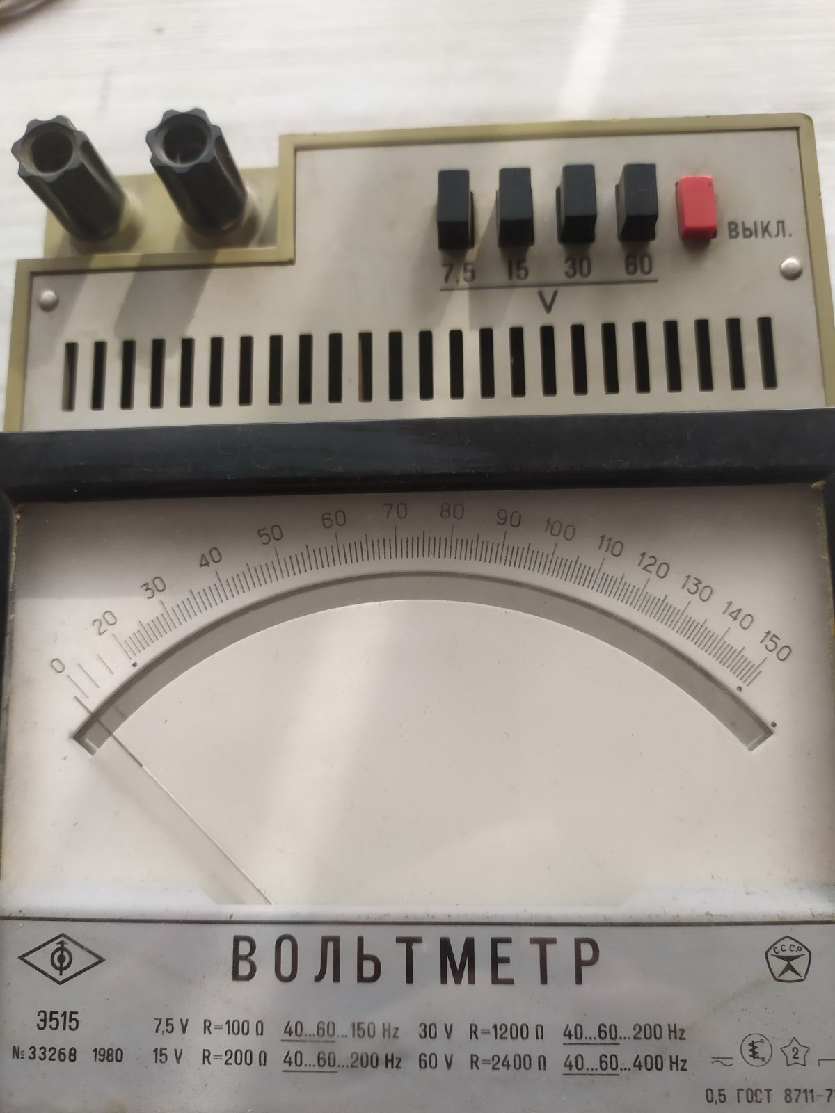 Voltmeter E515 USSR 1980