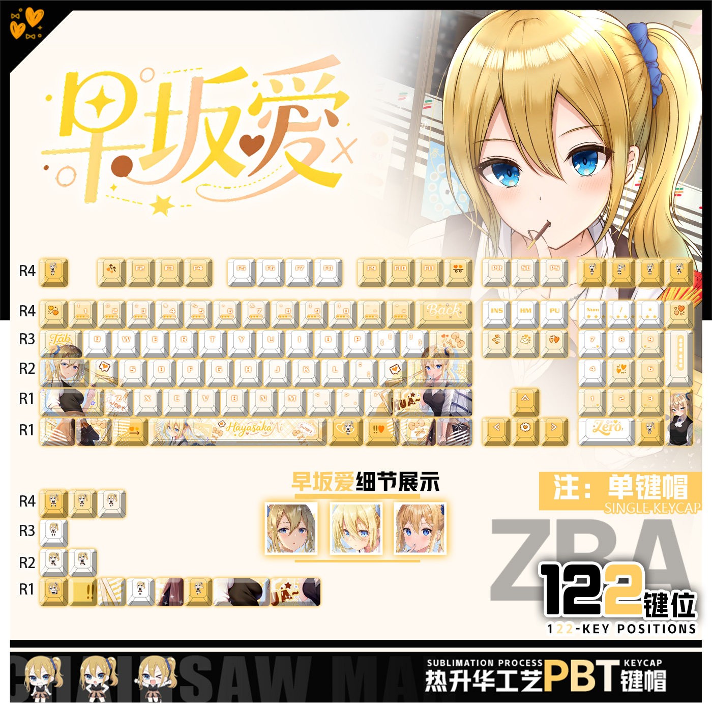 Kaguya-sama：love Is War Hayasaka Ai Pbt 122 Keys Engraved Keycap Mod Kit Gift