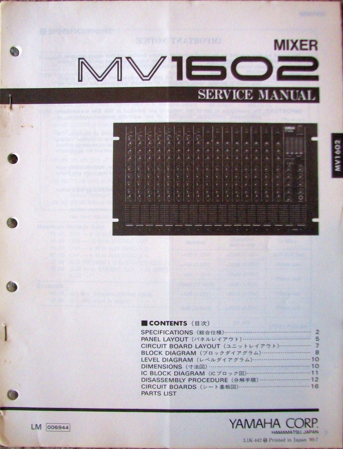 Yamaha MV1602 Mixer Original Service Manual, Schematics, and Parts List Book