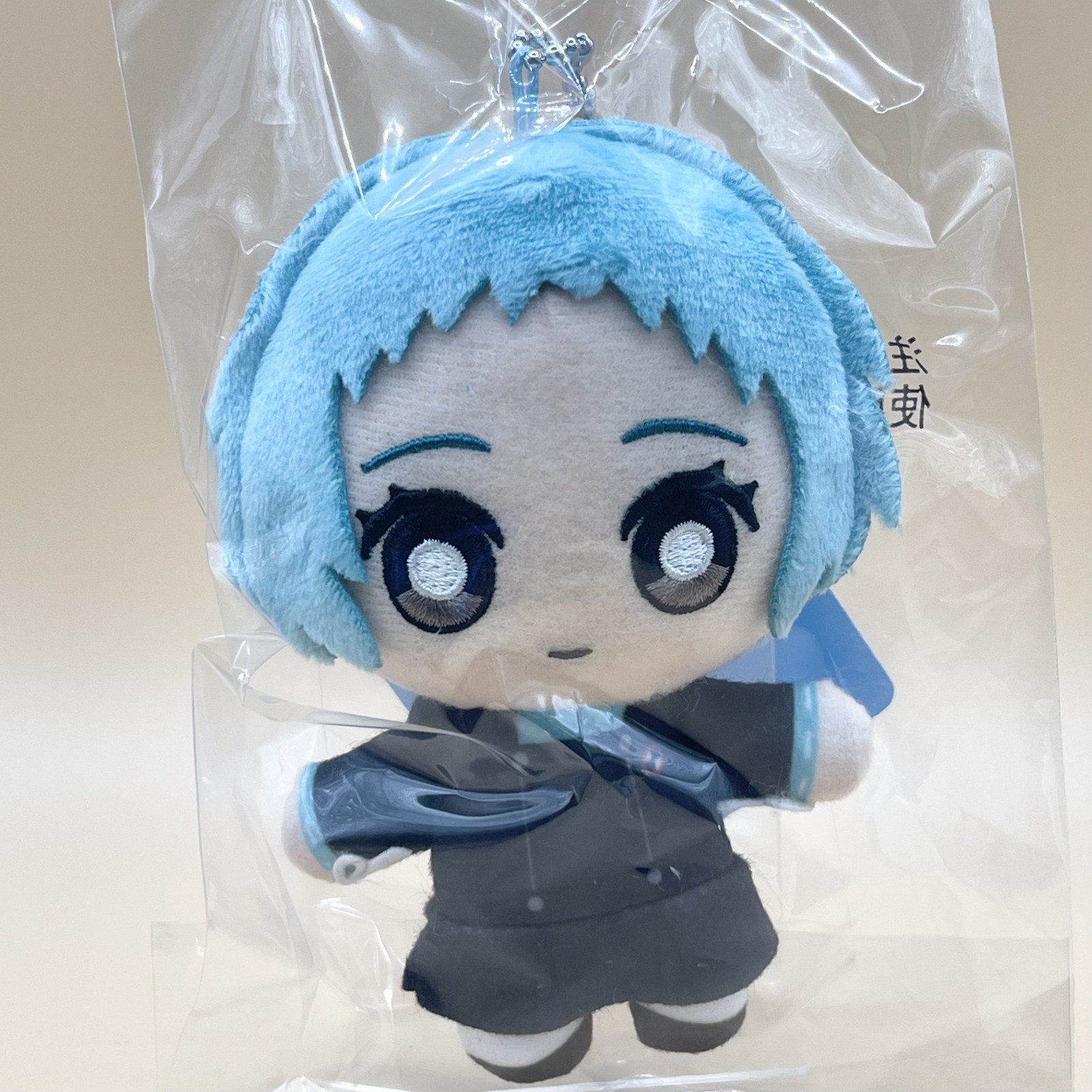 Persona 3 Reload P3R Fuuka Yamagishi SEGA ATLUS Official Plush Doll Keychain