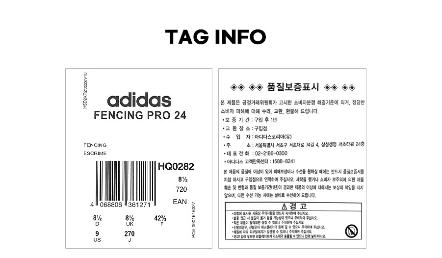 adidas Fencing Pro 24 Men's Fencing Shoes Sports Training Sneakers NWT HQ0282