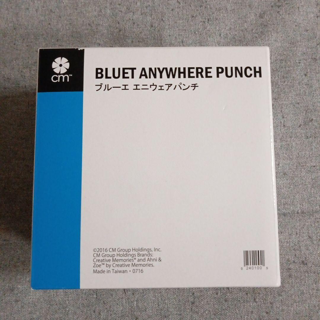 Creative Memories BLUET ANYWHERE PUNCH Boxed New