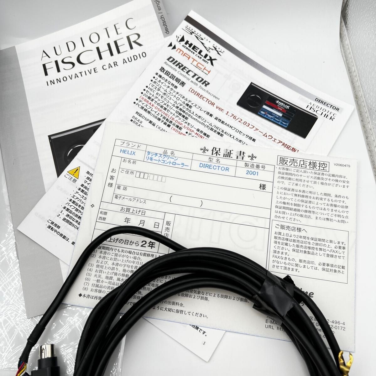 HELIX DIRECTOR Touchscreen Remote Controller Fully Working JP