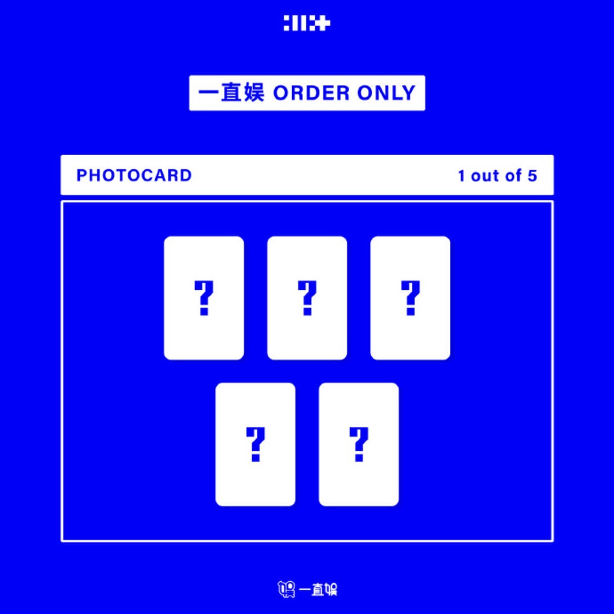 ILLIT - 4th Album ‘MAMIHLAPINATAPAI' YZY POB PHOTOCARD OFFICIAL | BEE