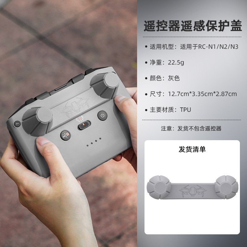 For DJI Handheld Drone NEO Remote Control Dust Cover MINI4PRO Joystick Protector