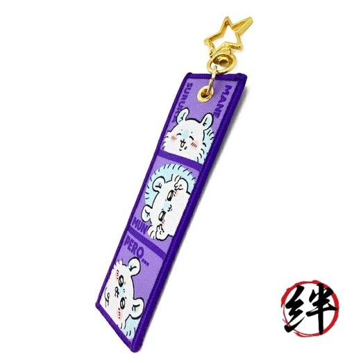 Marimocraft Chikawa Flight Tag Flying Squirrel