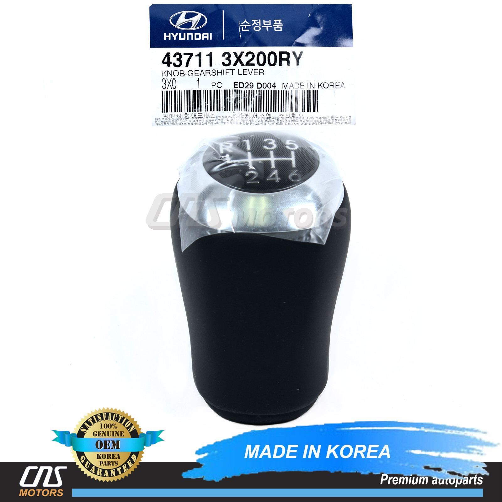 GENUINE Gear Shift Lever Knob for 2011-16 Hyundai Elantra OEM 437113X200RY⭐⭐⭐⭐⭐