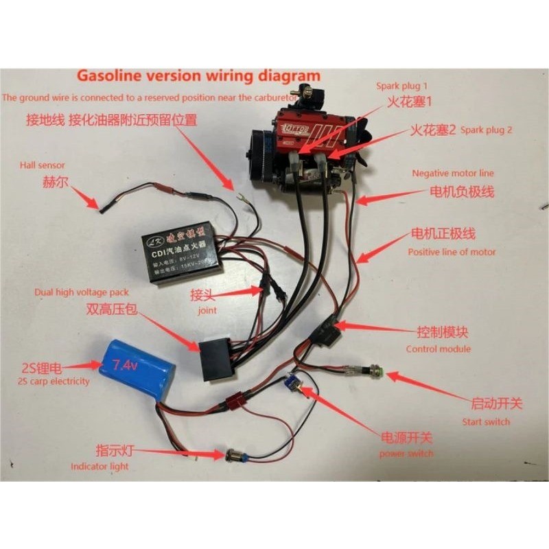 L200AC 4-Stroke 7cc 2-Cylinder Nitro Engine Kit & Ignition Module Assemble Model